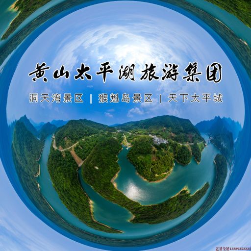 黎川720全景拍摄