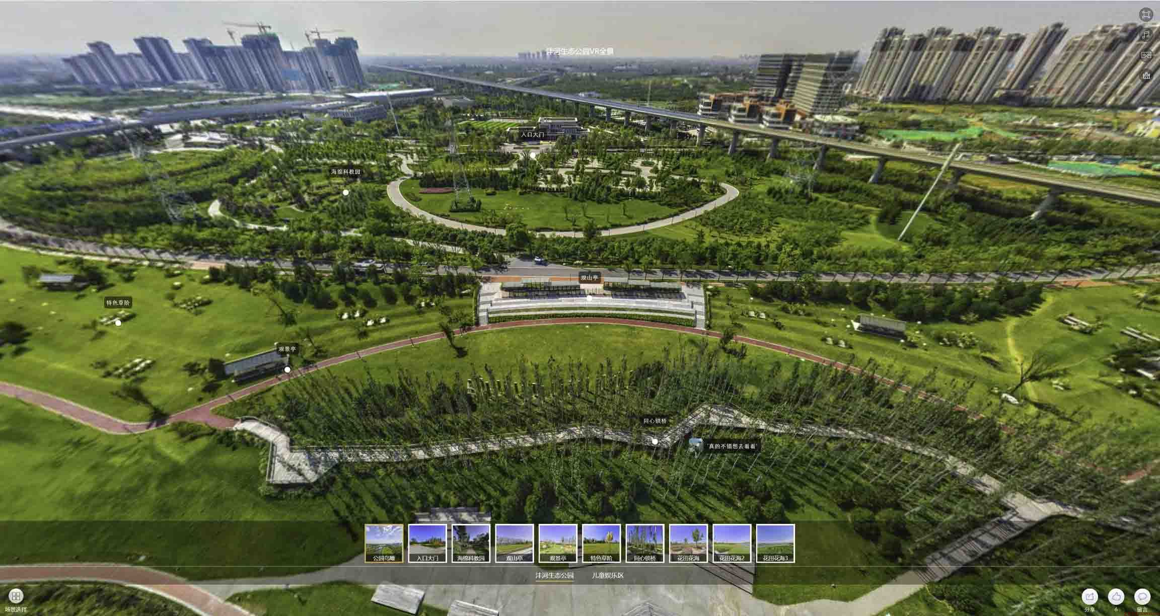黎川VR全景体验：身临其境的沉浸式感受在手绘地图中的创新应用
